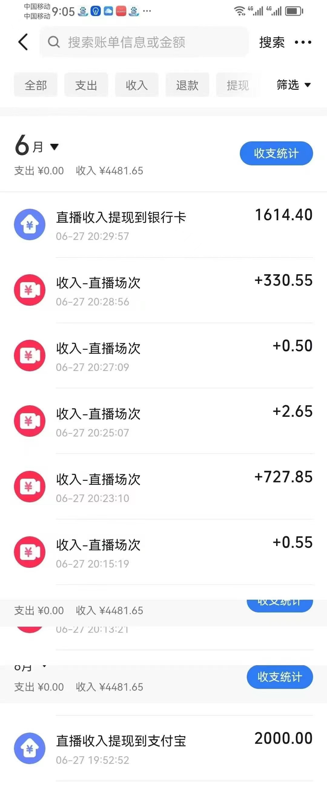 图片[1]-最新风口暴力撸金技术，无人撸礼物，长期稳定 一天收益2000+，小白当天…-易网赚