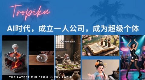 最新扣子coze系统课，AI时代，成立一人公司成为超级个体-易网赚