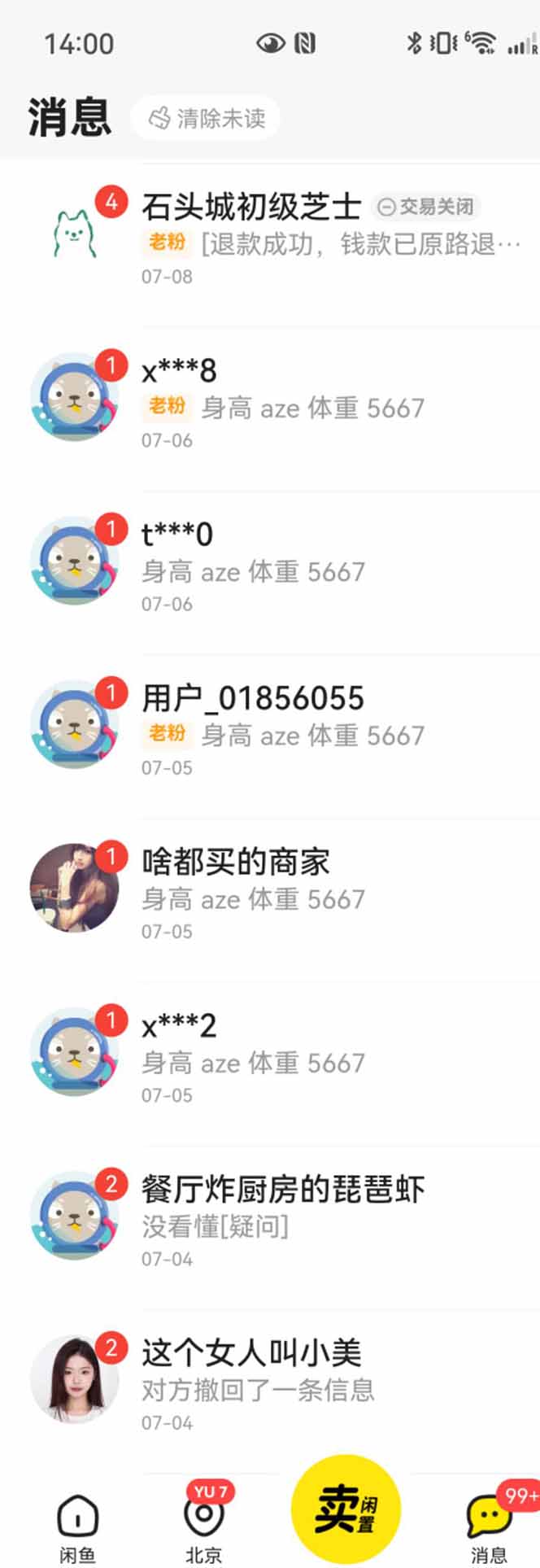 图片[1]-花重金学的闲鱼引流法，日引流300+创业粉，看完这节课瞬间不想上班了-易网赚