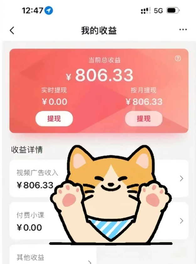 全自动刷视频挂机项目,工作室批量2天赚了836，新手能月入6000+(傻瓜化教程附工具)-易网赚