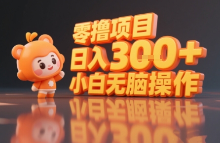 揭秘小说推文玩法，零撸项目，日入3张， 小白无脑操作-易网赚