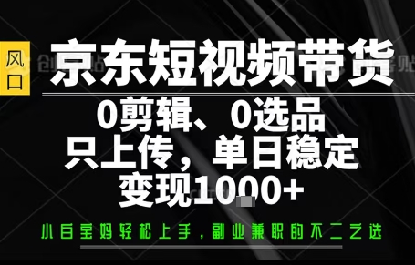 你出账号，我来运营，保底日入1k+，开启躺賺模式【揭秘】-易网赚