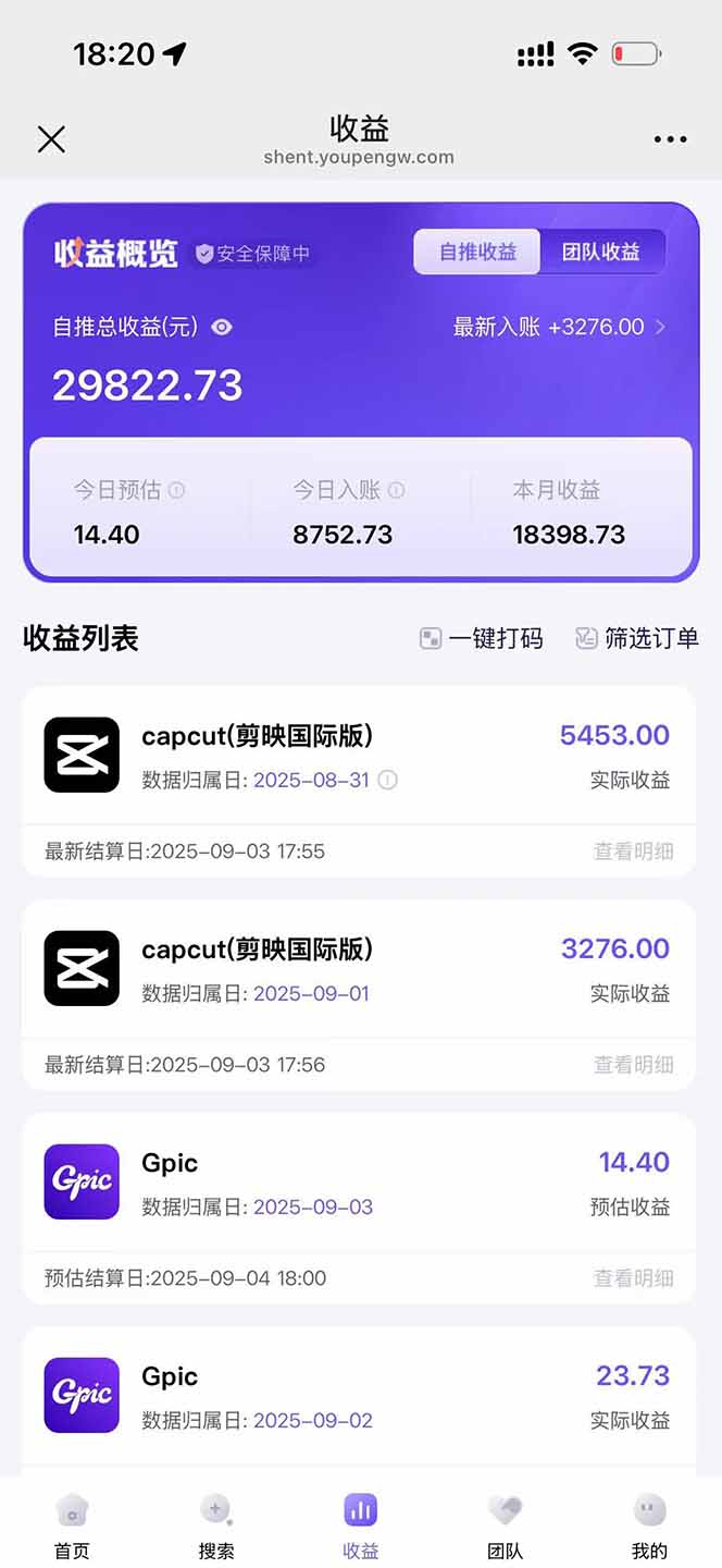 图片[1]-2025AI拉新风口项目，0粉0基础月入30000+新手小白轻松学会-易网赚