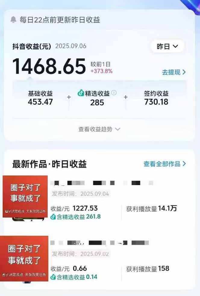 图片[1]-AI大案纪实短视频制作课，文案生成+剪辑教学+伙伴计划，单条收益7-10元-易网赚