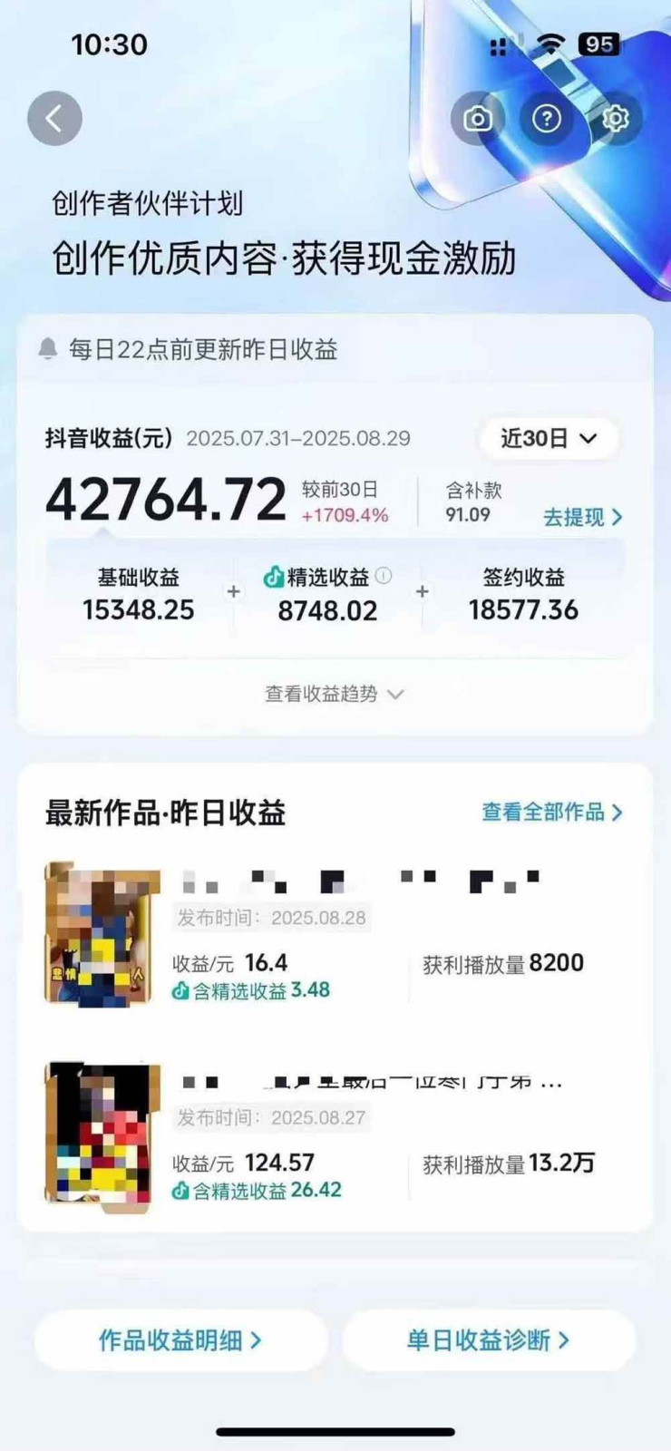 图片[1]-交通事故分析案例短视频创作，剪辑技巧、文案模板、配音教学，快速起号，轻松月入2w+-易网赚