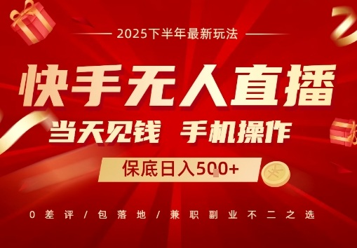 最稳定的项目，没有之一，当天做当天变现，一部手机即可操作【揭秘】-易网赚