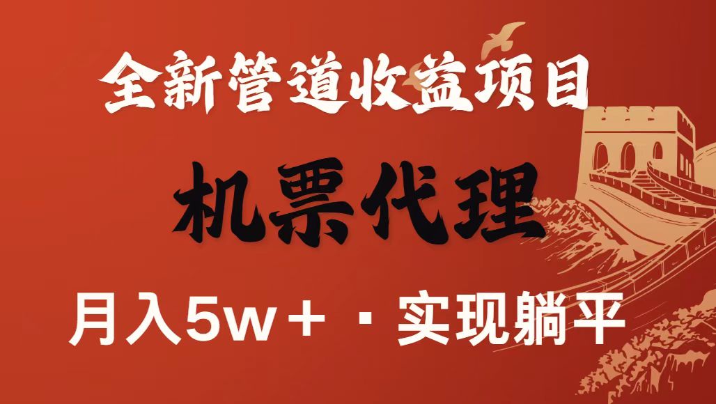 最新引流技术，当天上手，新手小白月入3w+-易网赚