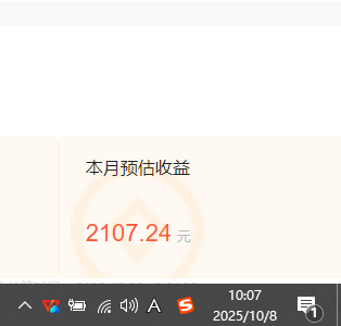图片[2]-小说创作者搬砖玩法，不限制IP简单无脑 可矩阵无限放大小白也能实现轻…-易网赚