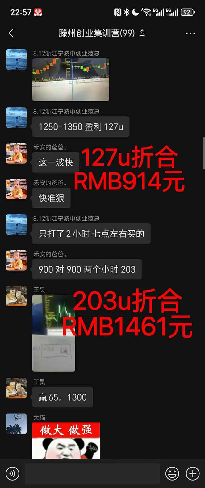 图片[1]-2025翻身上岸项目脚本干活，内部客户经理内部开号，单人日收益1000-300…-易网赚