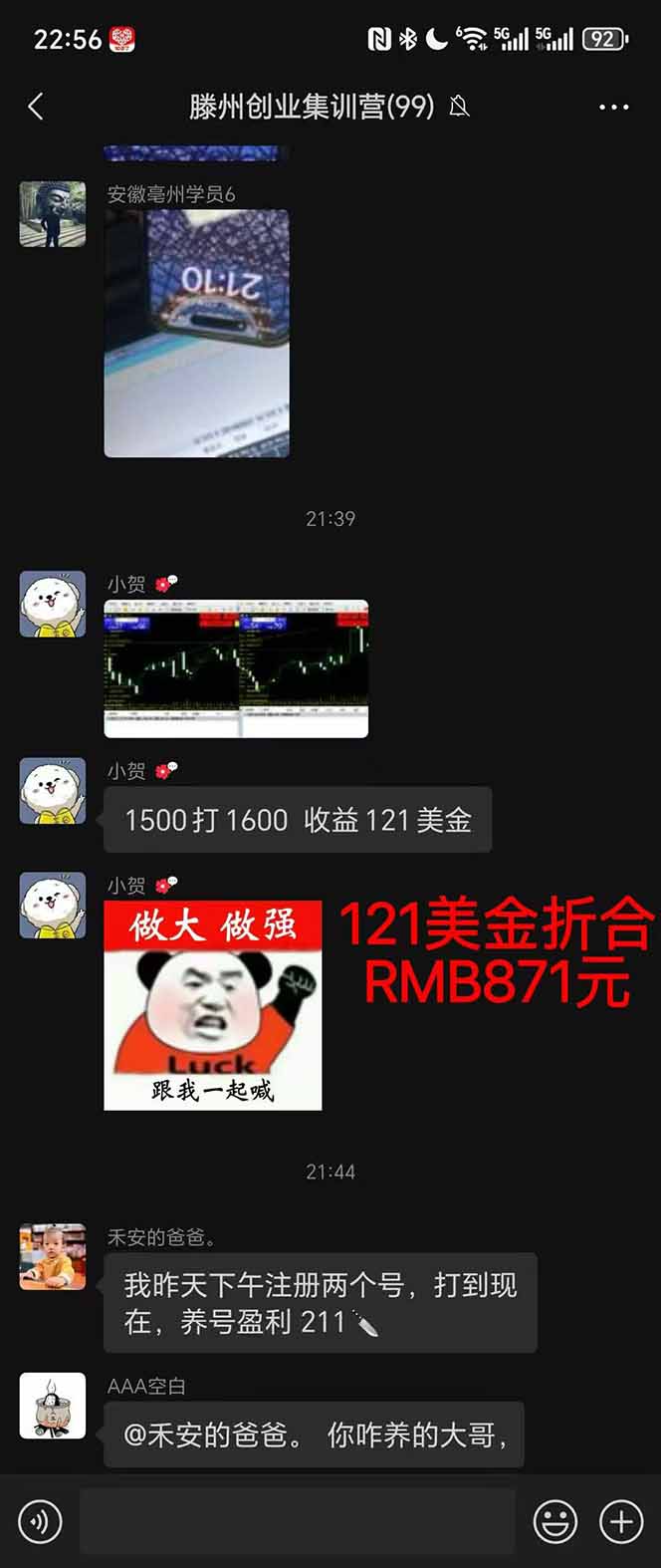 图片[2]-2025翻身上岸项目脚本干活，内部客户经理内部开号，单人日收益1000-300…-易网赚