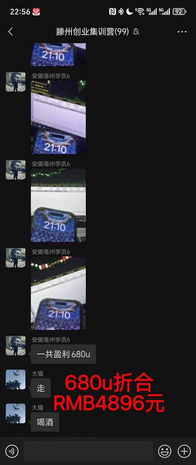 图片[3]-2025翻身上岸项目脚本干活，内部客户经理内部开号，单人日收益1000-300…-易网赚