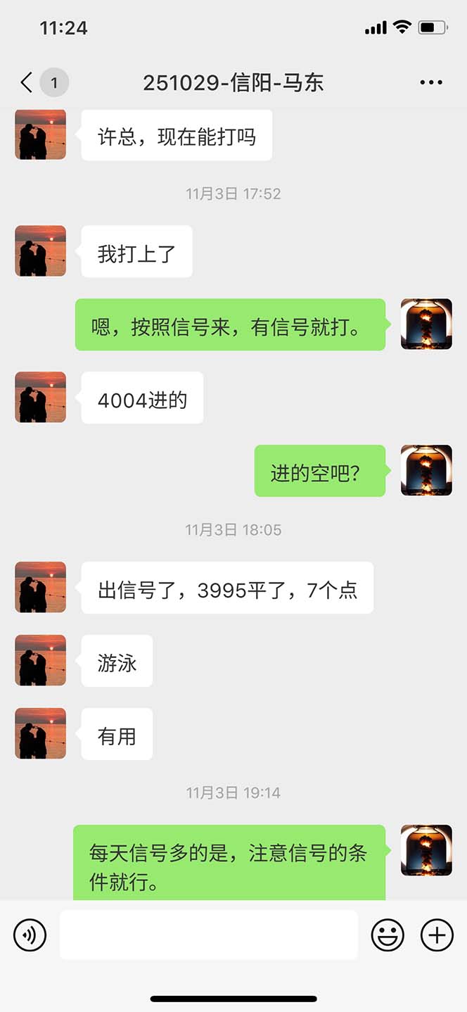 图片[10]-海外美金AI掘金项目，200U可入门槛，一天一单即可，每天1000-2000很轻松！-易网赚