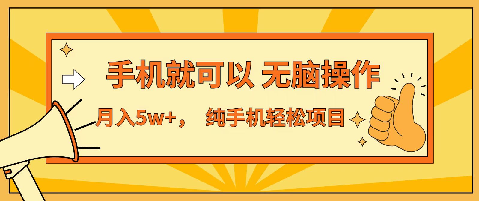 七天赚了1.6w，真正实现管道收益，最前最后最大的红利期-易网赚