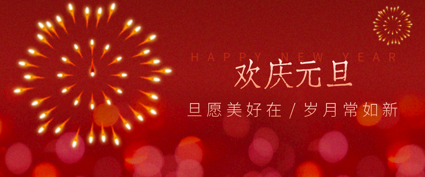 每年新年必火的红利项目，视频号祝福类视频玩法，多种变现月入万元！-易网赚