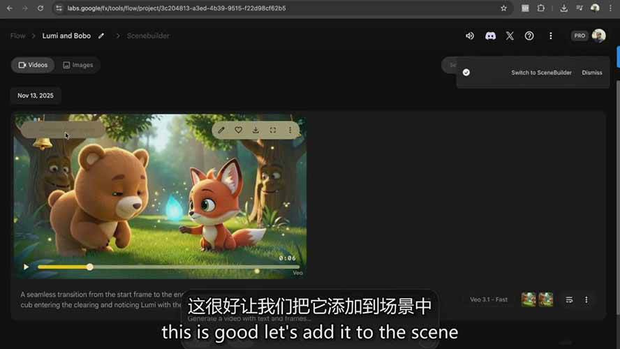 图片[6]-AI制作3D电影指南：Google Flow+ChatGPT实操，新手也能做连贯影片-易网赚