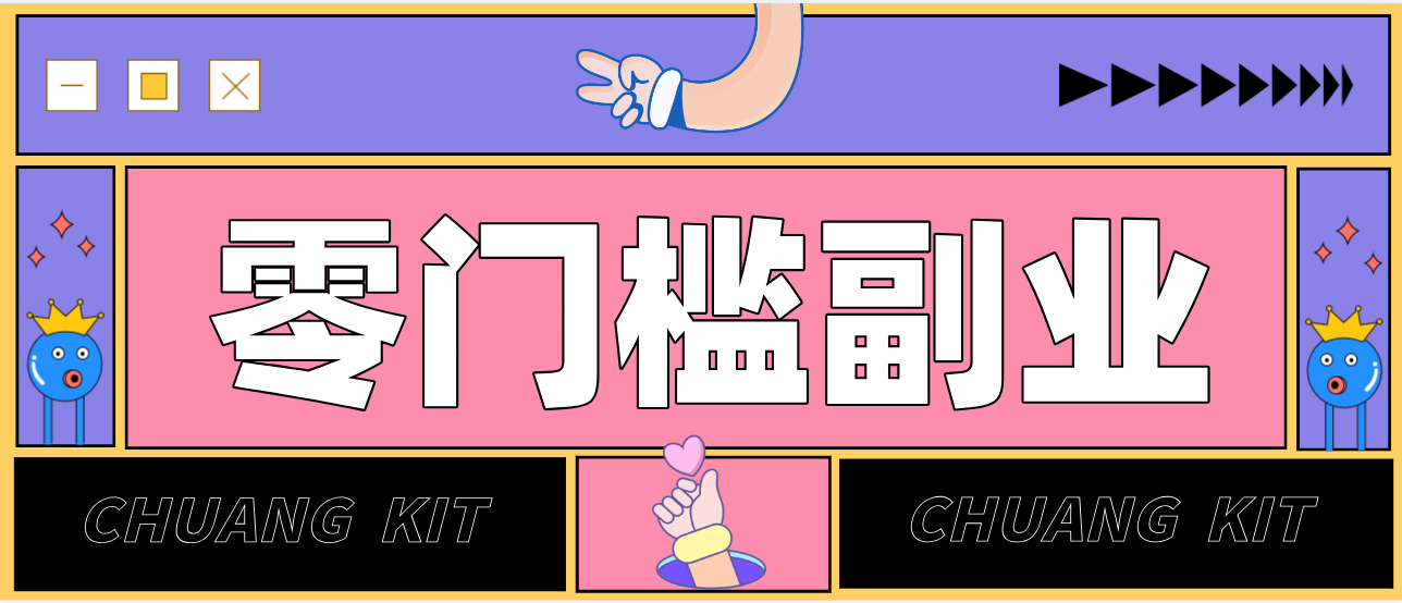 普通人零门槛副业新选择：视频号旅游带货，月收益万元的实操指南-易网赚